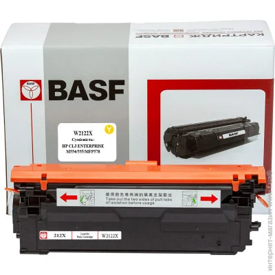  BASF  W2122X Yellow (BASF-KT-W2122X)