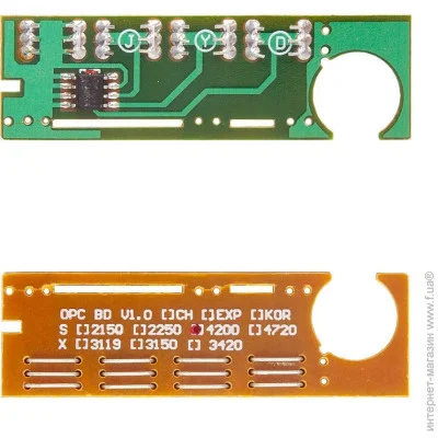  BASF (WWMID-70773)