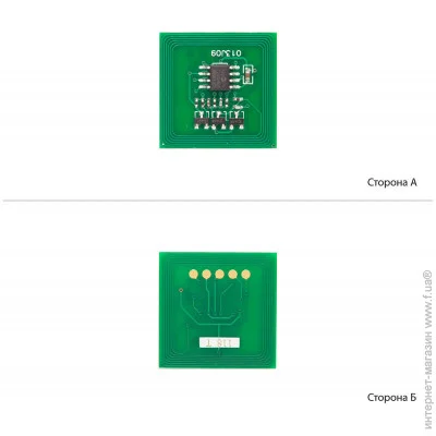  BASF (WWMID-71109)