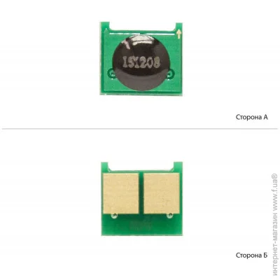  BASF (WWMID-74512) X