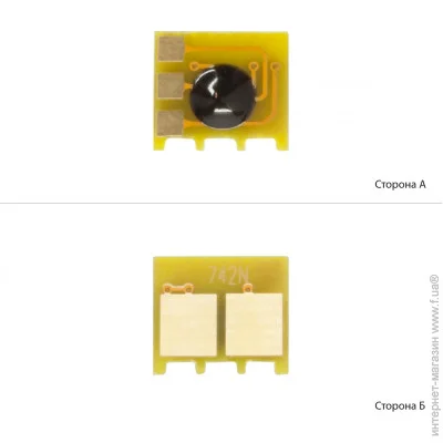  BASF Yellow () (BASF-CH-CE742A-U)