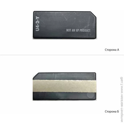 ׳ BASF Yellow () (WWMID-71882)