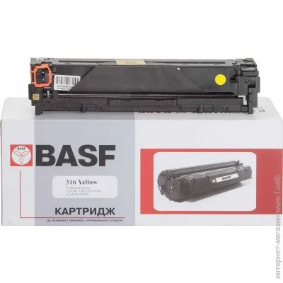 - BASF-KT-716Y-1977B002