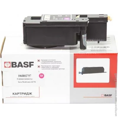  Basf Xerox Ph  106R02757 Magenta (KT-106R02757)