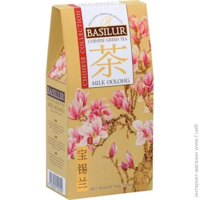 Basilur     100 