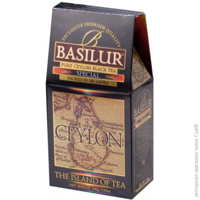 Basilur       100 