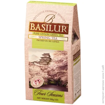 Basilur      100 