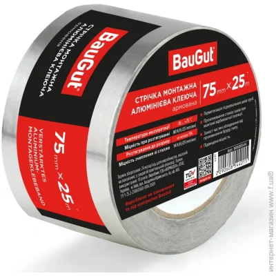   Baugut     75  x 25 