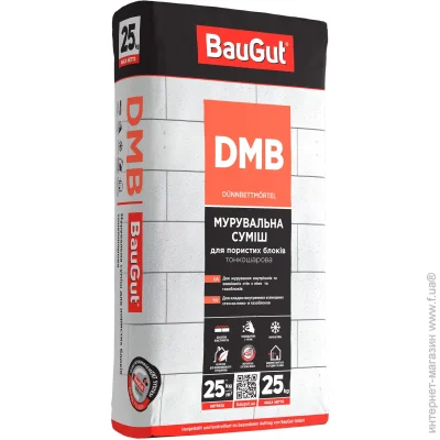 Baugut    "DMB"    ϳ, 25 