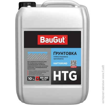 Baugut   HTG 10  10 