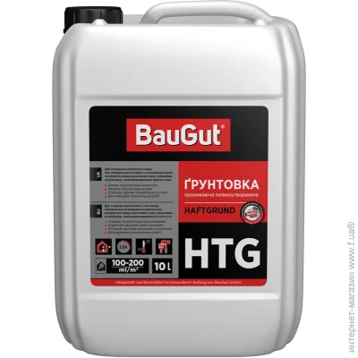  Baugut   HTG  10 