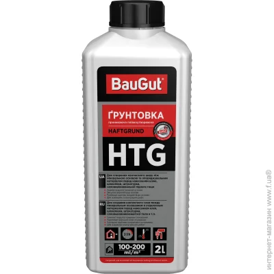 Baugut   HTG  2 