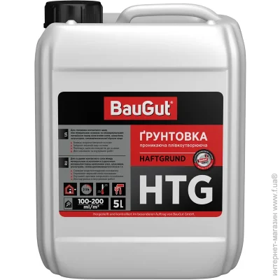 Baugut   HTG  5 