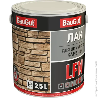 Baugut     LFN   2,5 