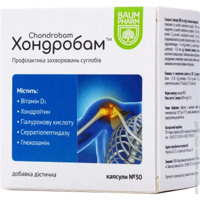    Baum Pharm 30  (4820232720301)