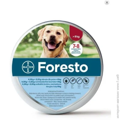 Bayer    Foresto 70   8 