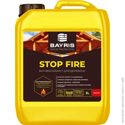 Bayris  Stop Fire  5 