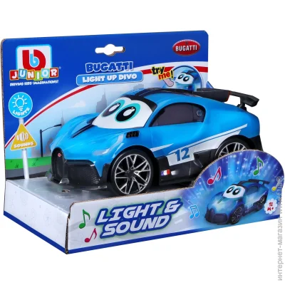 BB Junior   - Bugatti Divo (  ), . 2  . (16-81208)