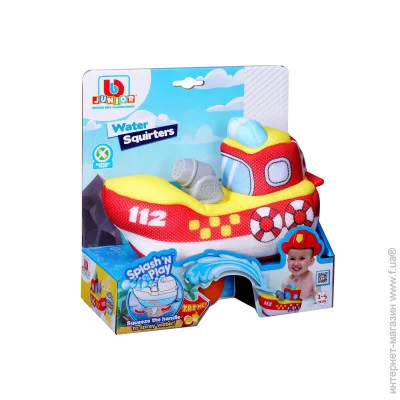 BB Junior      Water Squirters (16-89061)