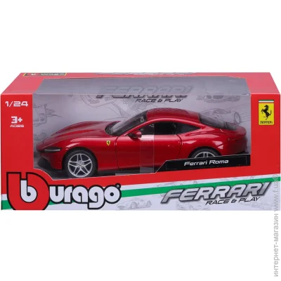 Bburago ferrari roma   ,  , 1:24 (18-26029)