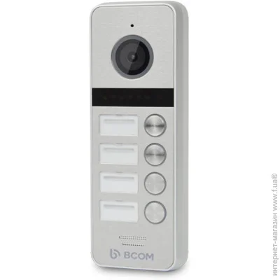      Bcom ³ BT-404HD Silver