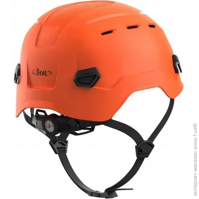    Beal  Quantum Orange (1046-BKPQ.O)