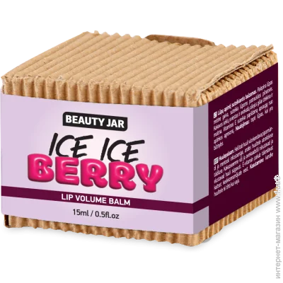 Beauty Jar    " ", 15 (4751030834689)
