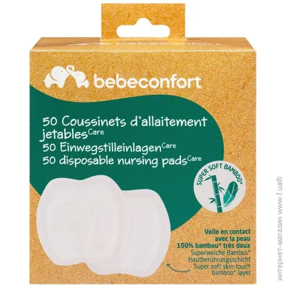  Bebeconfort (50) (3101202400)