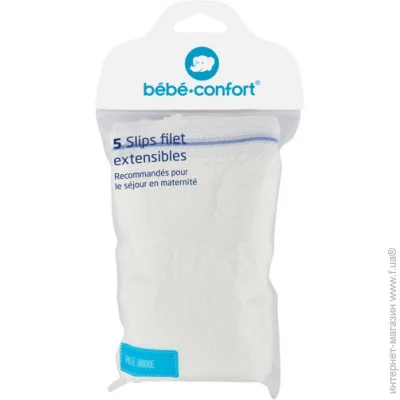Bebeconfort (5) (3101201100)