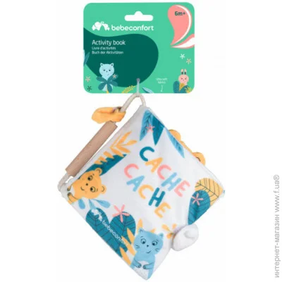 - ' BEBE CONFORT Little Buddies (3602203200)
