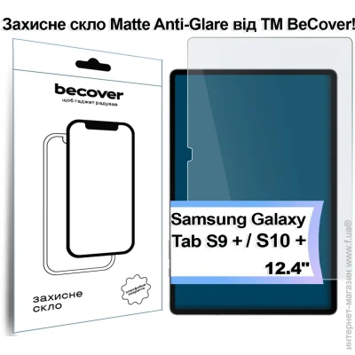Becover (Matte Anti-Glare)  Samsung Galaxy S10 Plus (SM-X820/SM-X826)/S9 Plus (SM-X810/SM-X816) 12.4 (713444)