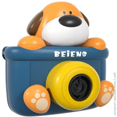   Beiens :   (903D)