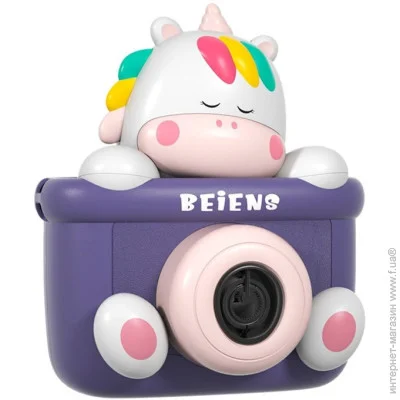   Beiens :   (907D)
