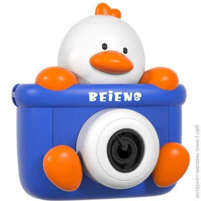   Beiens :   (B906D)