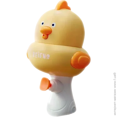 Beiens   (BM3)
