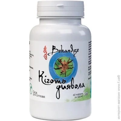   Bekandze   60 Tabs (000022795)