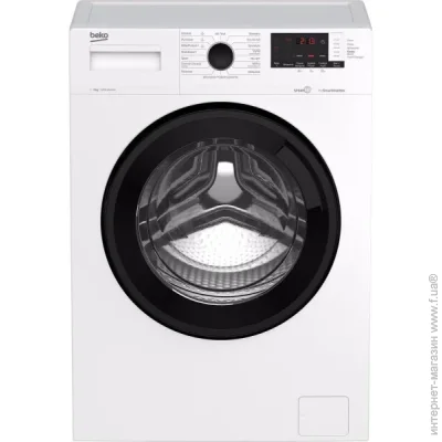   Beko WUV9612WPBSE