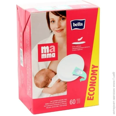  Bella Mamma   , 60. (5900516401511)