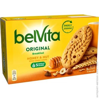  Belvita    225  (7622210899255)