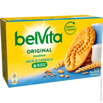  Belvita   225  (7622210899286)