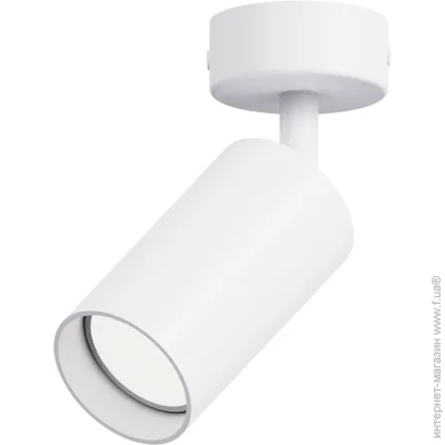  Berger  1x40  GU10  4001-SL-1 White