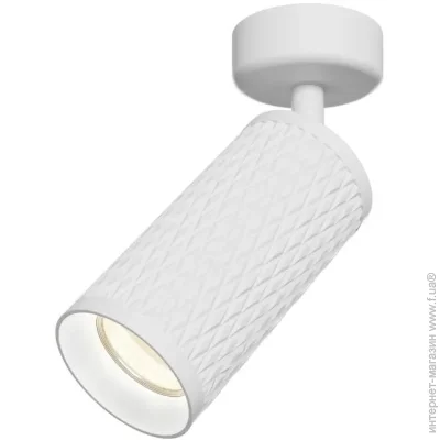  Berger   35  GU10  3015-DL-1 White
