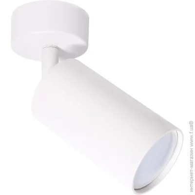  Berger   40  GU10  3003-DL-1 White