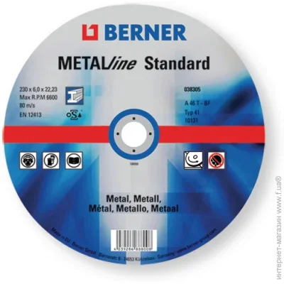   125 x 6 x 22,23 , 12220 / Berner (23075)