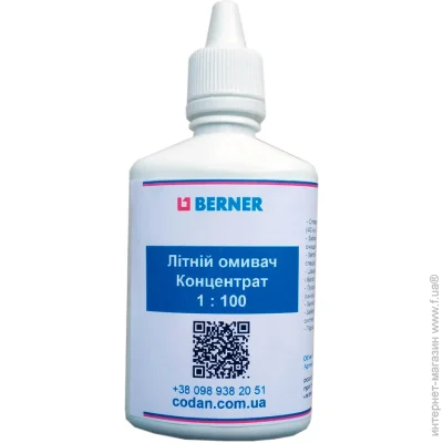   Berner   Berner  100   (24635)
