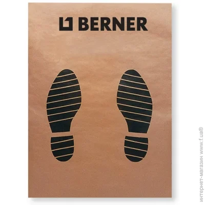  Berner Berner 220 . (18000)