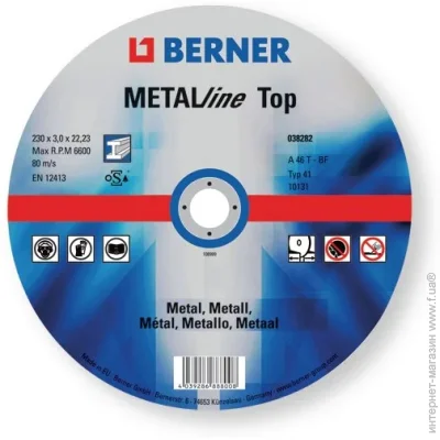 ³    Berner   230 x 3 x 22,23 (23454)