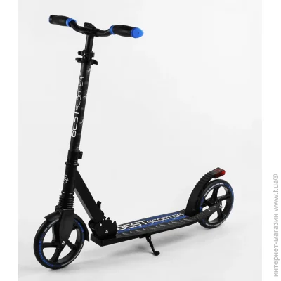  Best Scooter   Best Scooter     100  Black and blue (105431)