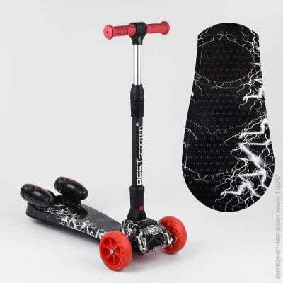  Best Scooter     PU ,      + , ,  Best Scooter MAXI Black (100059)  60 