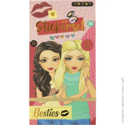 Besties   LUXURY 961025